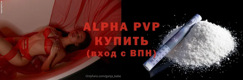 A PVP крисы CK  Ахтырский 