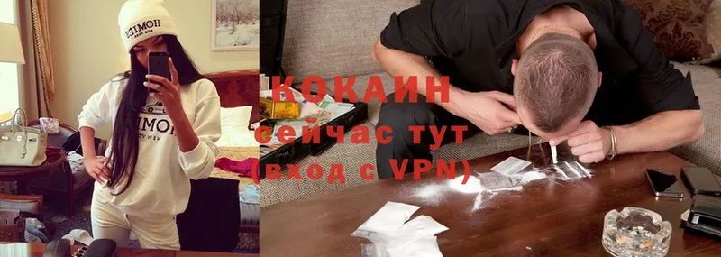 Cocaine Эквадор  Ахтырский 